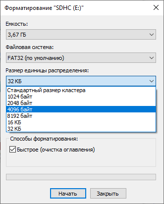 Какой лучше выбрать размер кластера при форматировании флешки