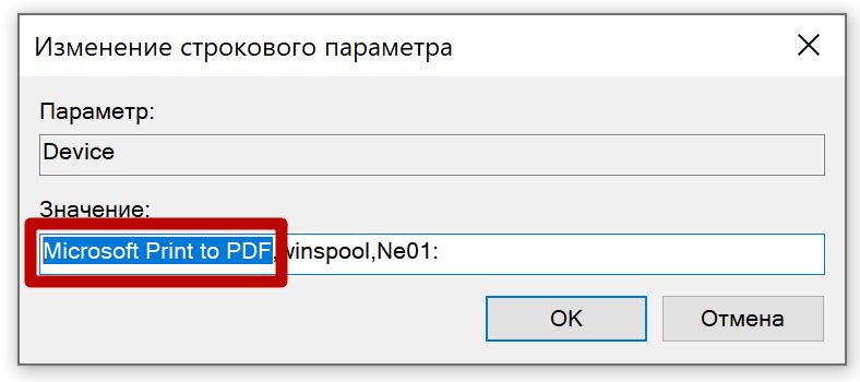(решено) ваш принтер столкнулся с непредвиденной проблемой конфигурации - проблемы с принтером