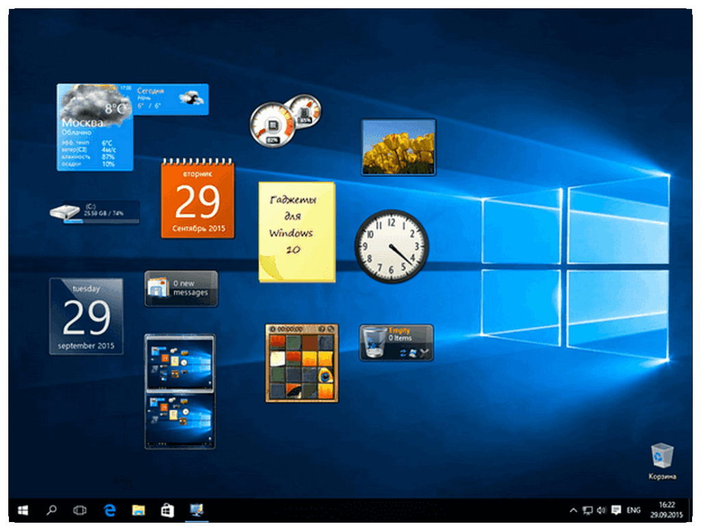 Как установить виджеты в windows