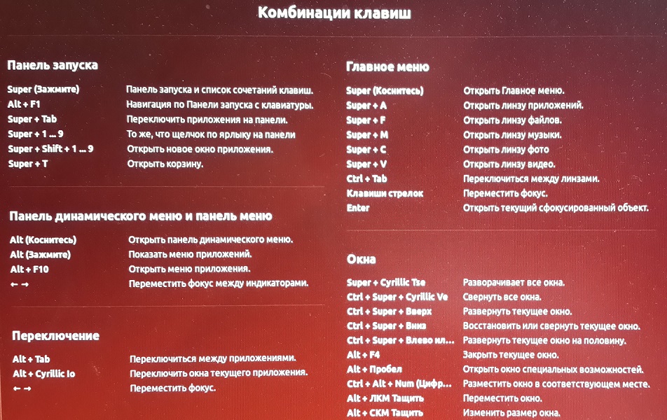 Как снять защиту от записи в windows 10 и macos?