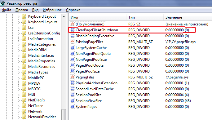 Msocache что это за папка в windows 10, можно ли удалить?