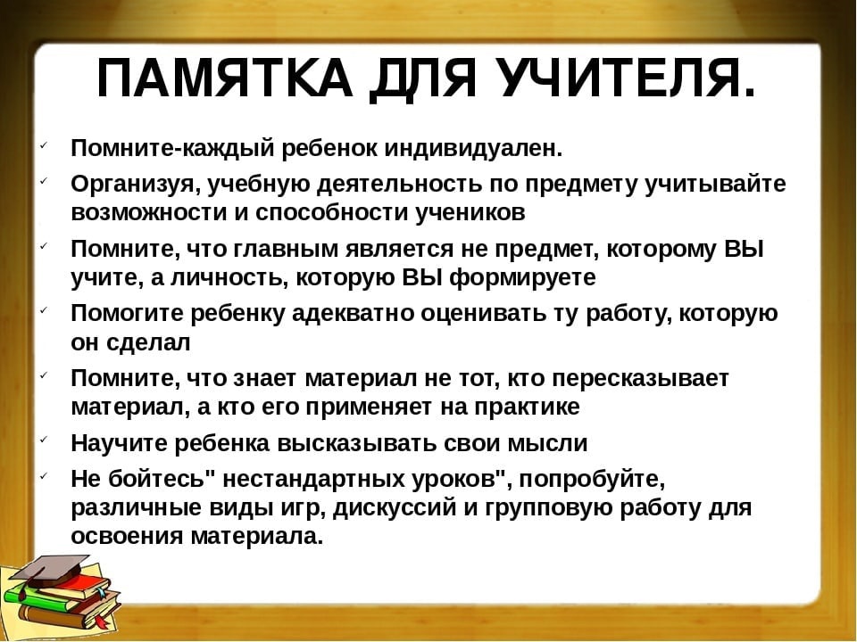 Преподавателю - как начать работать с платформой