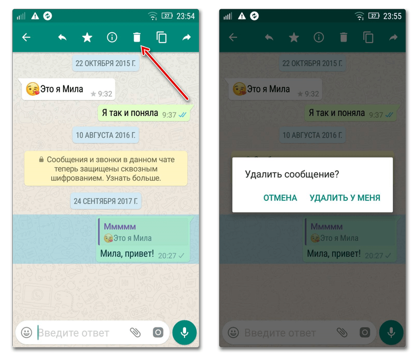 Удаление стикеров из whatsapp, как убрать ненужные стикерпаки