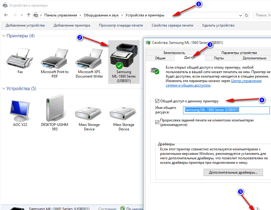 Как настроить принтер по локальной сети в windows 7/10. как настроить доступ к принтеру в локальной сети: подробная инструкция