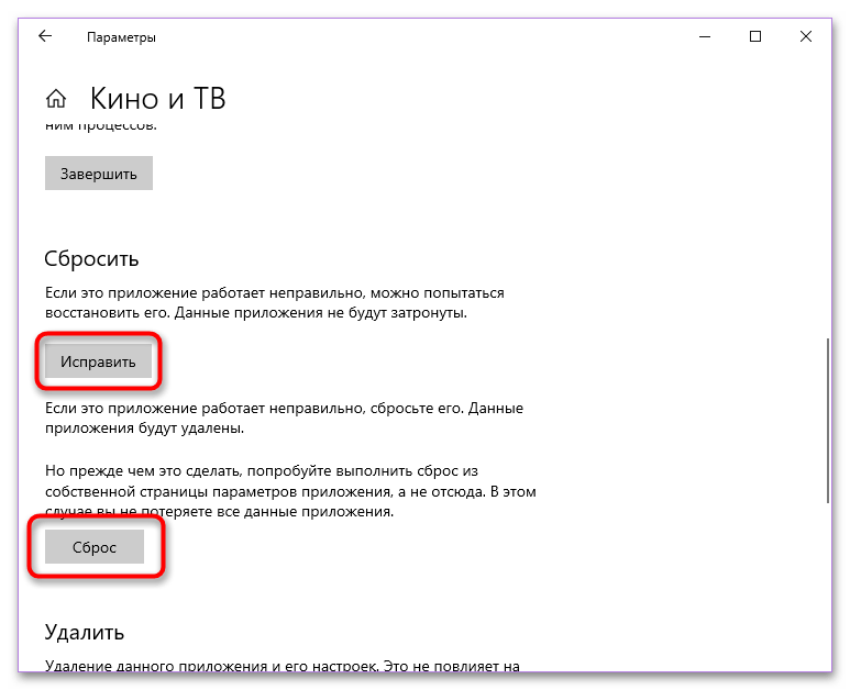 8 effective methods to solve 0xc00d36c4 video error