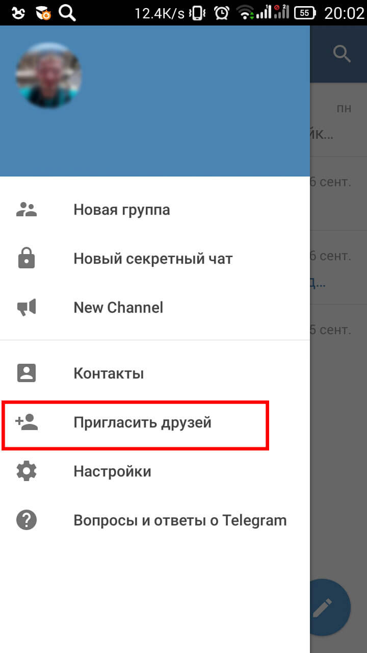 Как добавить контакт в telegram