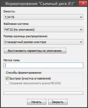 Какой размер кластера выбрать при форматировании ntfs?