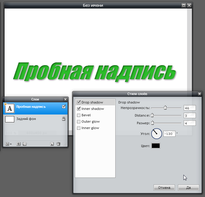 Как сделать надпись на фото | программа для подписи фотографий