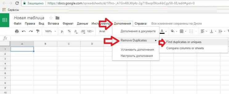 Как нарисовать таблицу в google docs: пошаговая инструкция