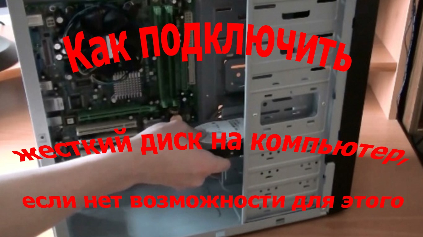 Atapi внутренний разъем: что это и как он влияет на звук?