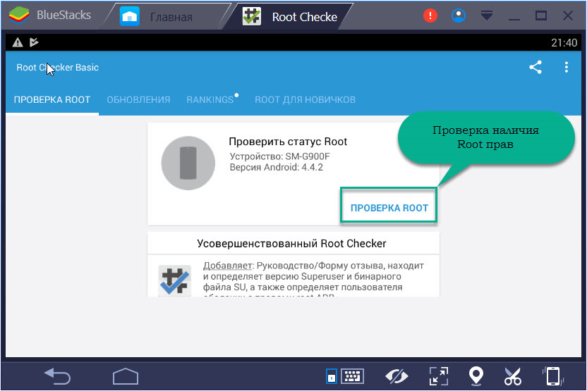 Как получить права администратора в windows 10 | как стать администратором учетной записи