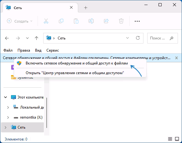 Компьютер с windows 10 не видит себя и другие компьютеры в сети (сетевом окружении)