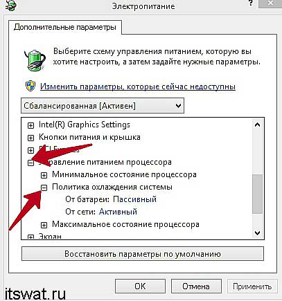 Ошибка! "нет доступных вариантов управления электропитанием"