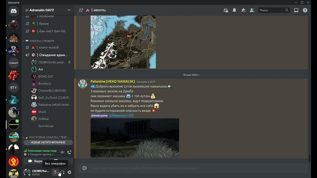 A complete guide on how to report someone on discord‍