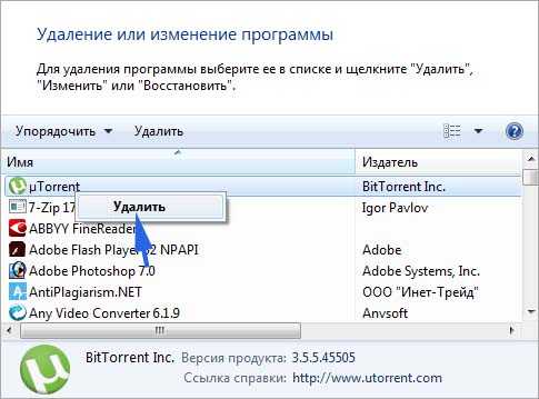 Что такое sidebar.exe? безопасный процесс или вирус/вредоносное по? исправление, удаление и управление запуском