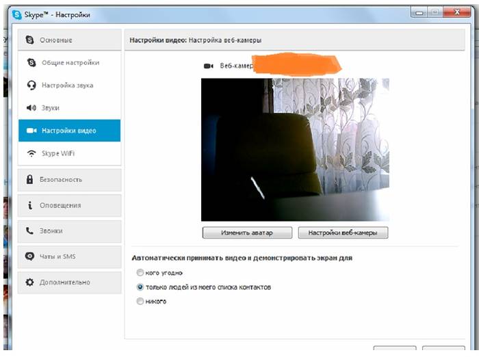 Как сфотографировать себя на ноутбуке acer. как фотографировать вебкамерой ноутбука или нетбука