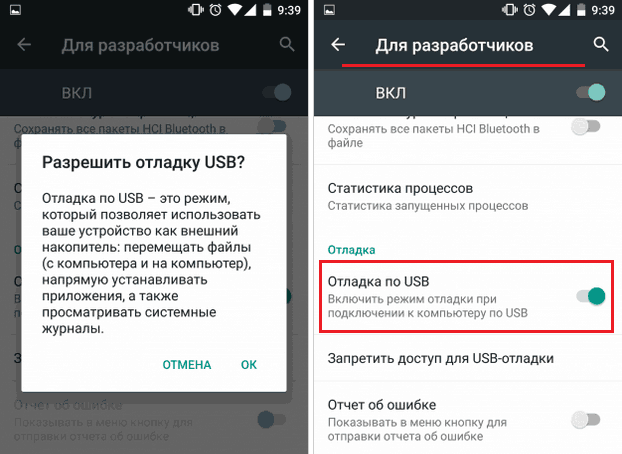 Как восстановить удаленные контакты на андроиде разными способами