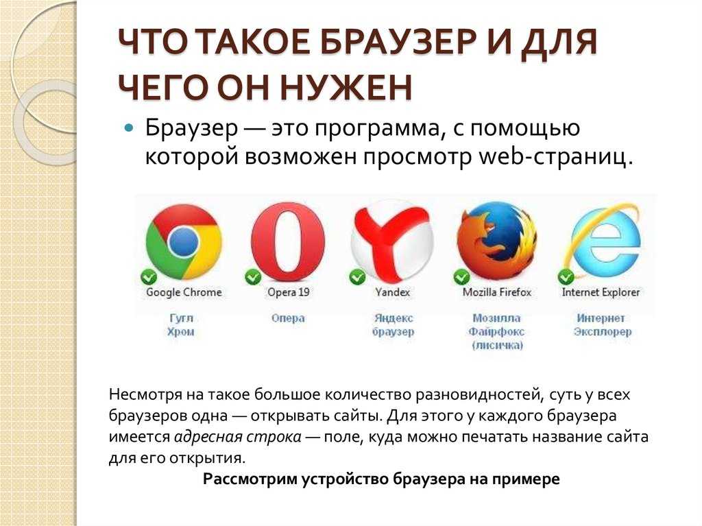 Обзор легких браузеров на андроид в 2021 году - скачать браузер