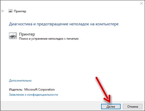 (решено) у вашего принтера возникла непредвиденная проблема конфигурации