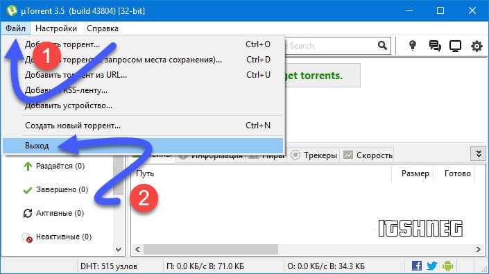 Как убрать рекламу в utorrent - методы отключения