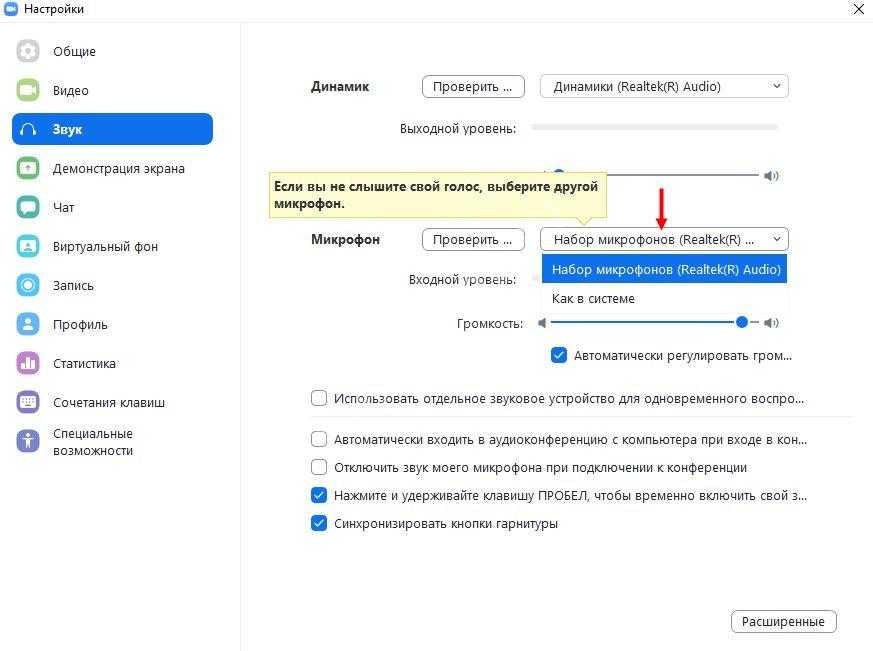 9 лучших исправлений для микрофона zoom, не работающего в windows 10 - tonv