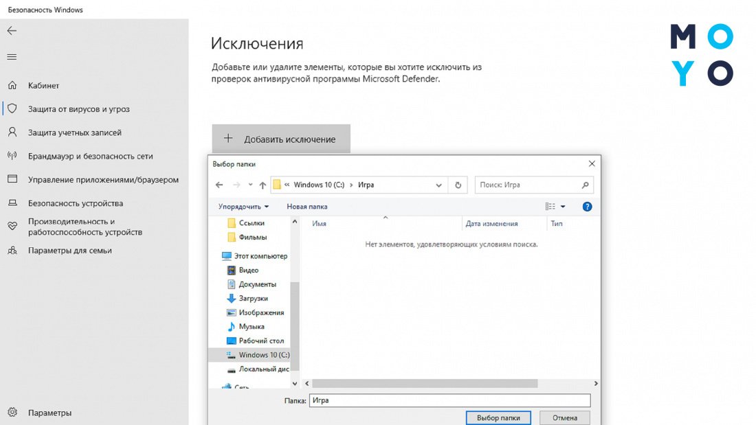 Ошибка запуска приложения 0xc0000906 как исправить windows 10 - большая энциклопедия ошибок и их решений