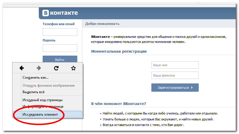 Сохранение пароля в яндекс браузере