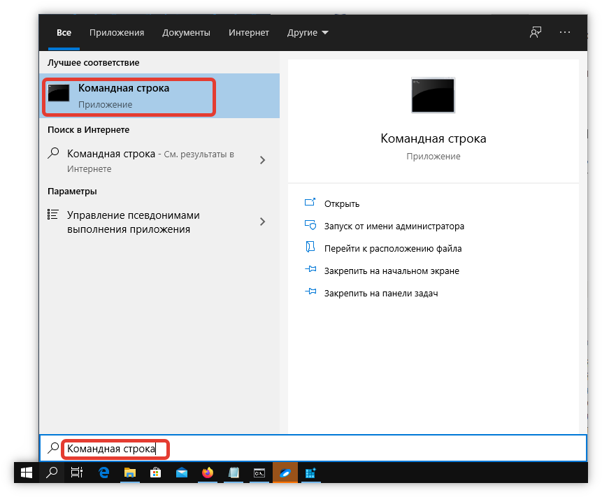 Как сделать свою учётную запись администратором windows