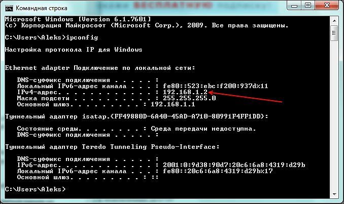 Как узнать свой ip-адрес на windows 7, 8 или 10