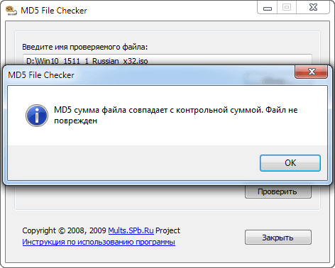 Как узнать хэш (контрольную сумму) файла в windows: powershell, командная строка, hashtab