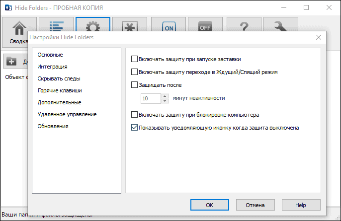 Как переустановить google chrome без потери данных: секретный способ найден!
