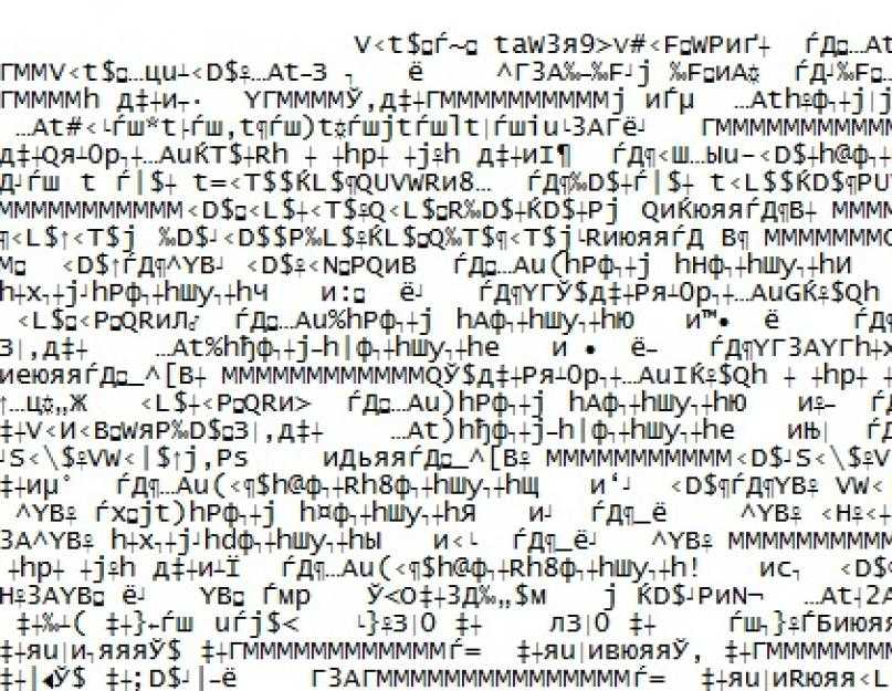 Как исправить иероглифы в блокноте в windows 10