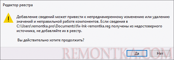 Исправление: с этим файлом не связана программа для выполнения этого действия - бюллетень windows.