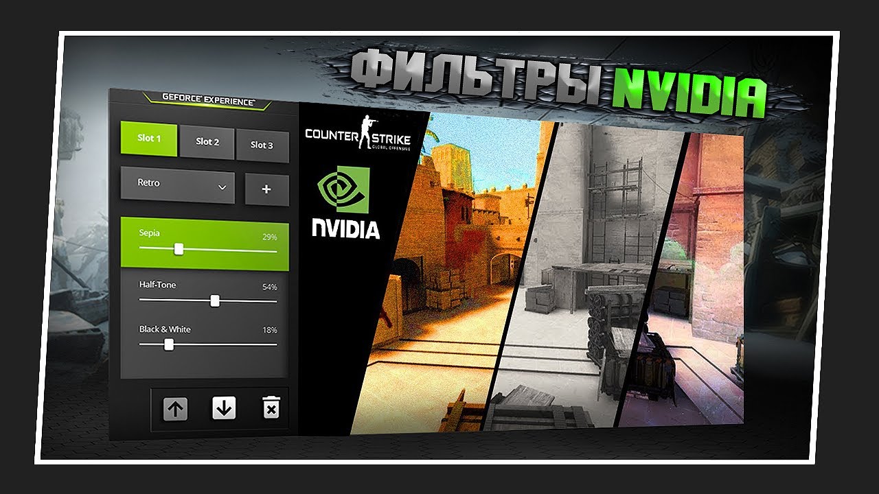 Настройки nvidia freestyle для pubg | pubg клуб