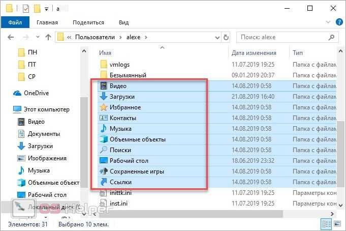Что за папка inetpub и как её удалить в windows 10
