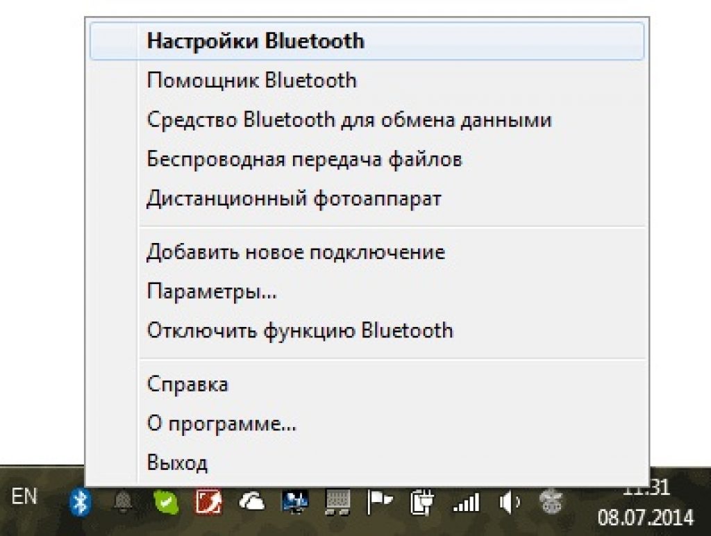 Как отключить bluetooth в windows 7?