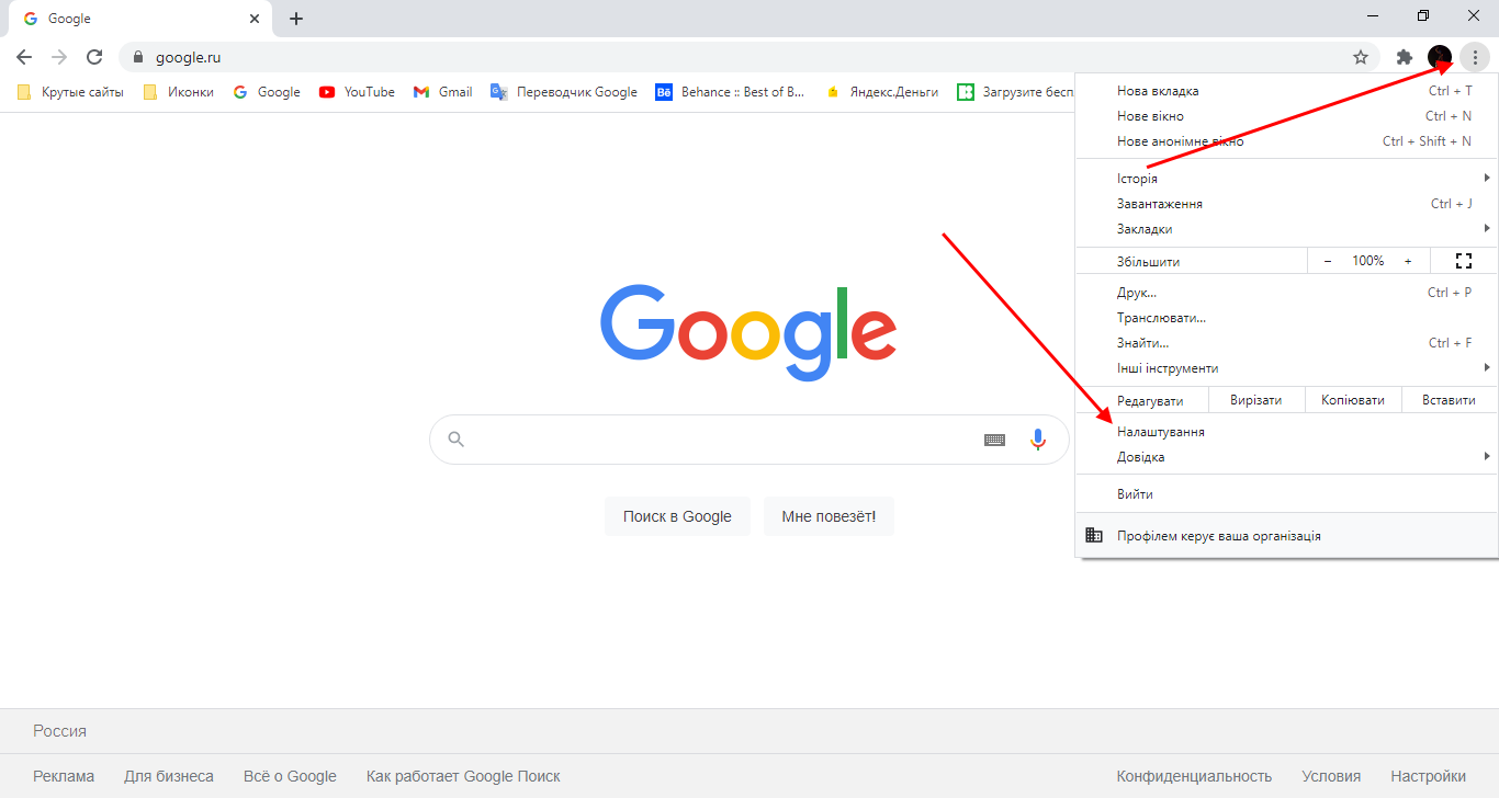 Как добавить быструю ссылку в google chrome на android?