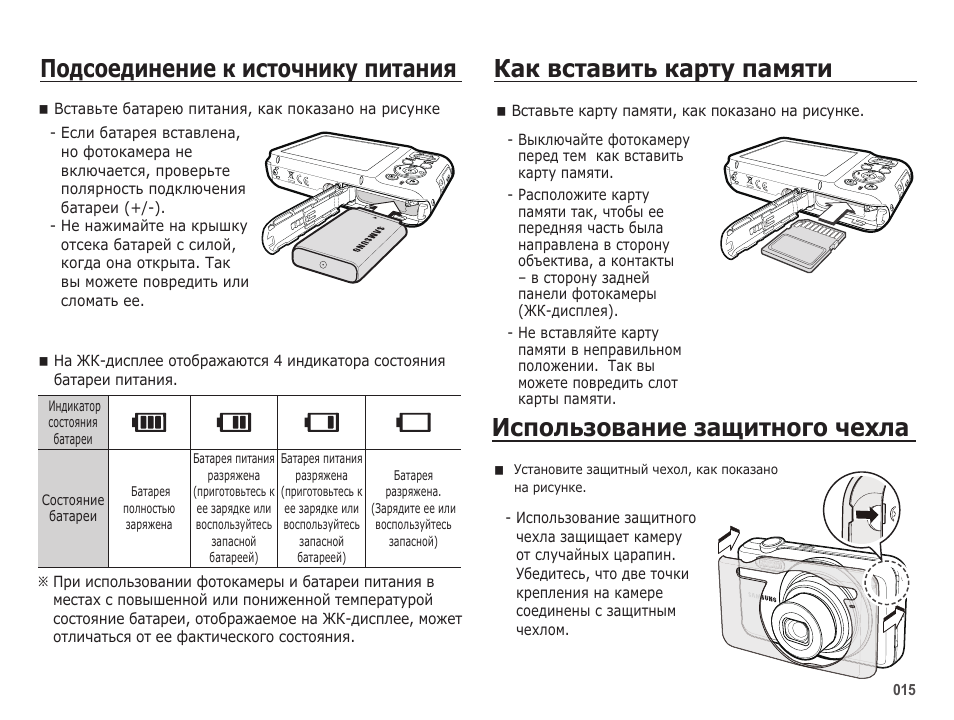 Форматирование карты памяти для видеорегистратора: как отформатировать microsd?