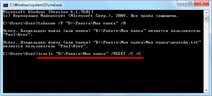 ✅ подключение папки как диска windows 7. создание виртуального диска из папки с помощью команды subst - soft-for-pk.ru