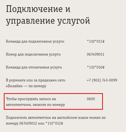 064601: что за номер? - вся информация о украинских и российских операторах связи