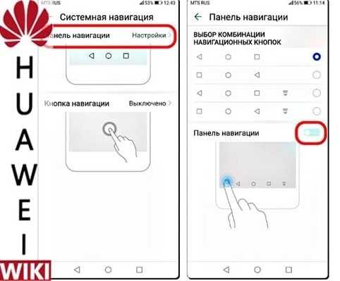 Как убрать наэкранные кнопки honor 10 huawei