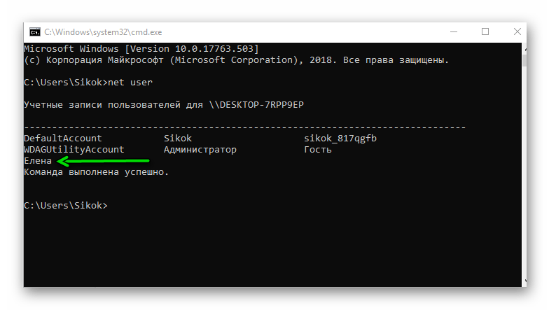 Как убрать пароль на windows 10, 8, 7.