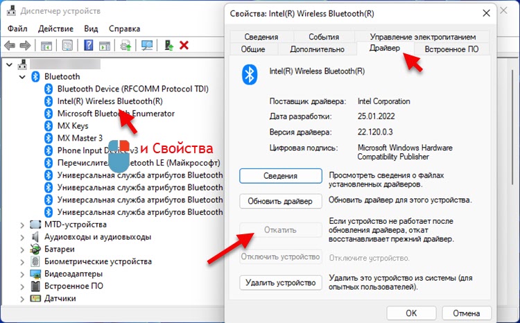 Проблемы с bluetooth в windows 10: как это исправить