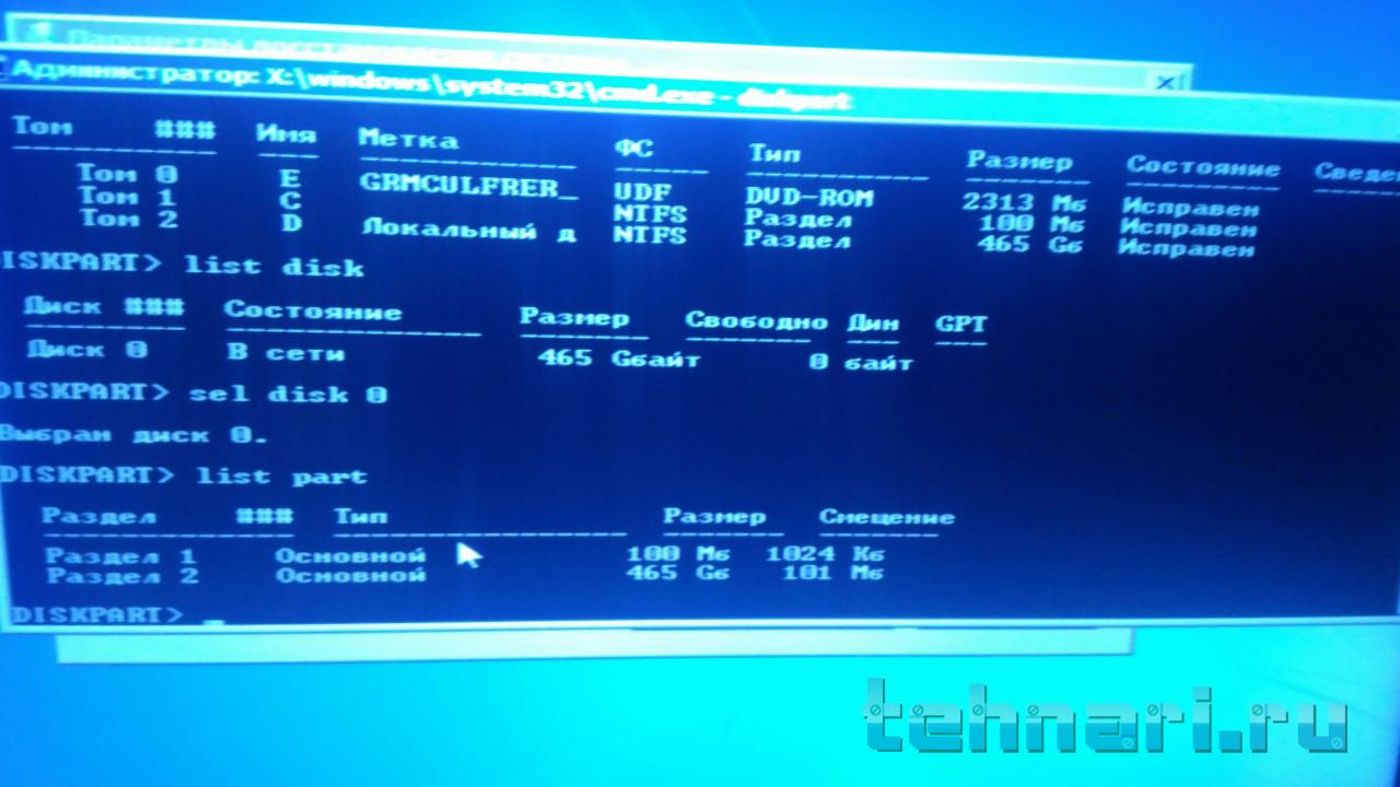 Как заменить материнскую плату без переустановки windows 10