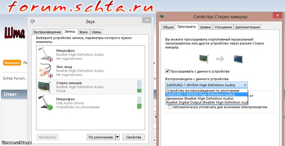 Почему при подключении hdmi нет звука на телевизоре