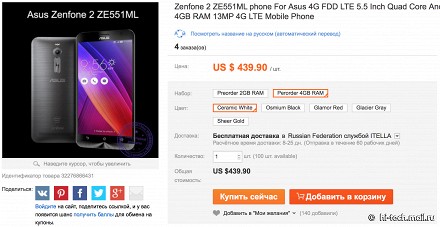 Миллиарды android-устройств по всему миру ускорились на 30%