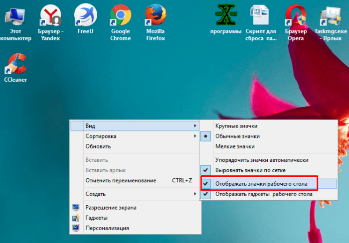 Как удалить лишнюю раскладку клавиатуры windows 10 — все способы