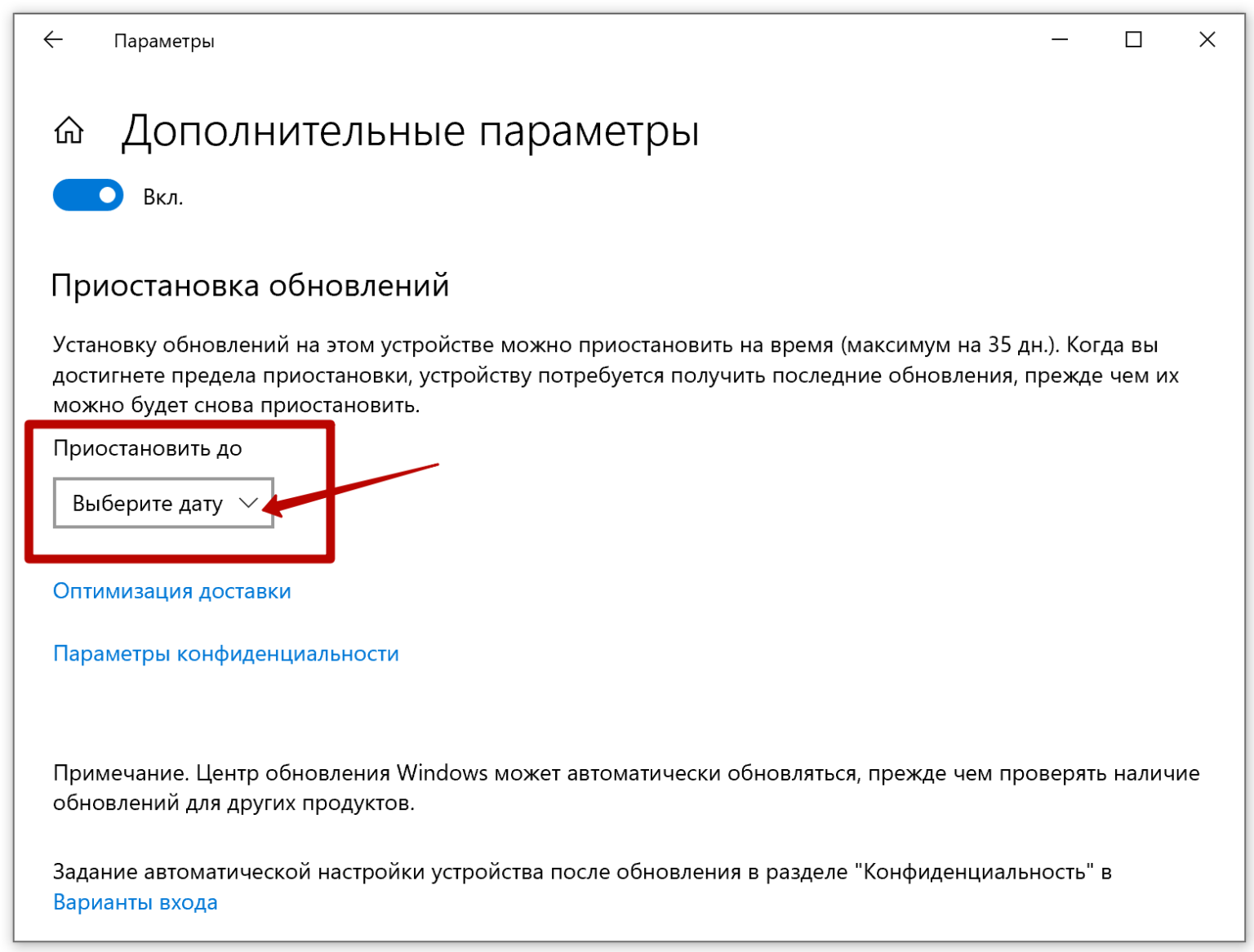 Не удается подключиться к принтеру ошибка 0x00004003