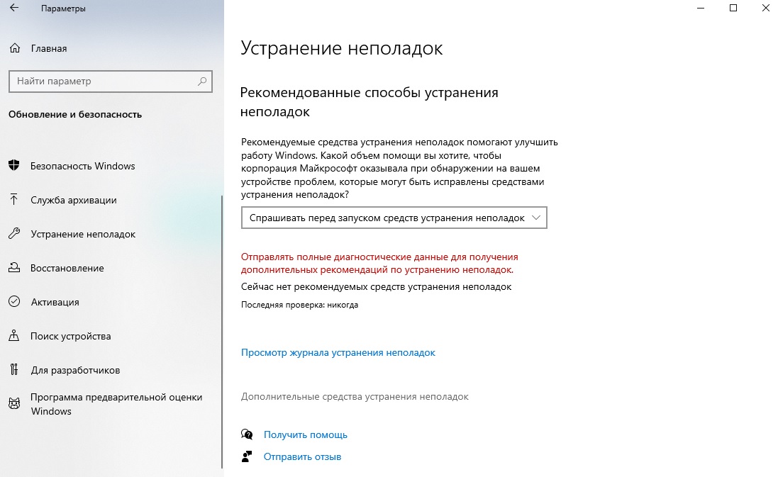 How to fix dism error 50 in windows 10