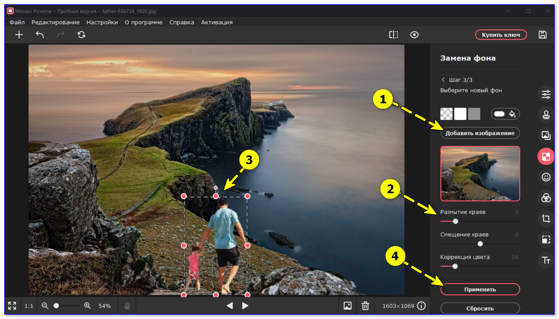 Как удалить фон с фотографии: инструкция по вырезанию фона с помощью photoshop и других программ